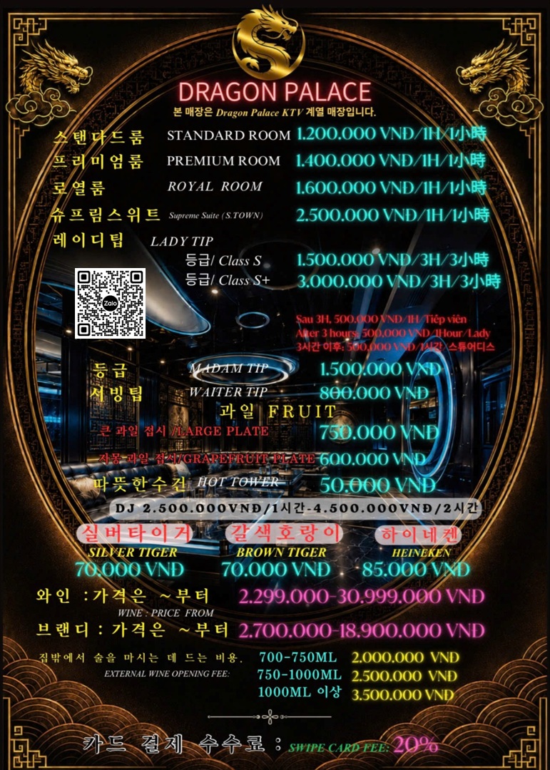 Bảng Giá KTV China Town Trung Sơn Tiếng Hàn