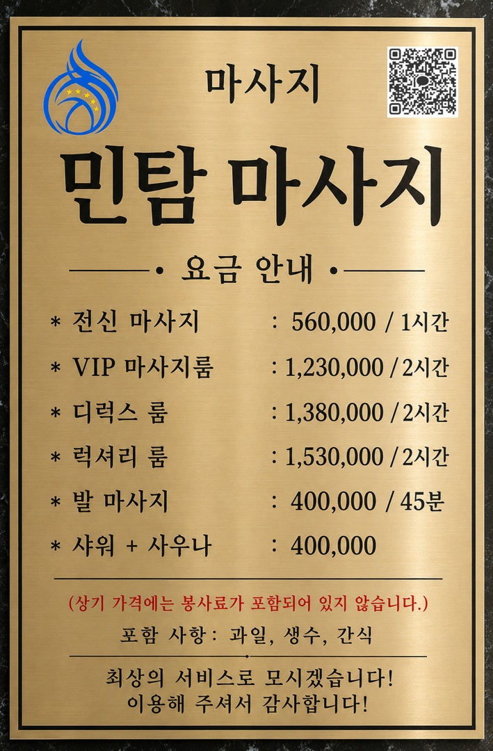 Massage Minh Tâm Korea Ticket Booking