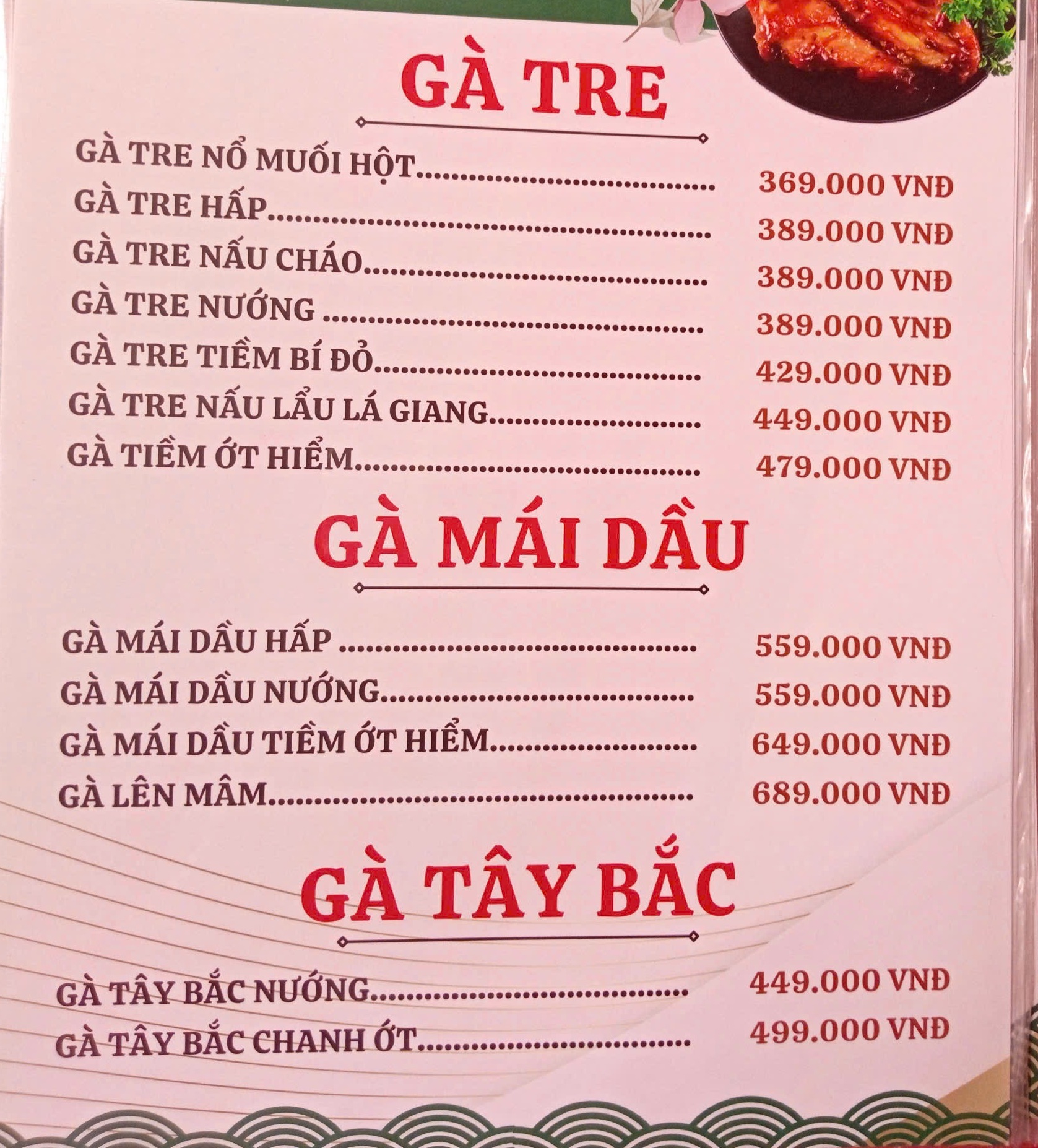 vườn ẩm thực số 7