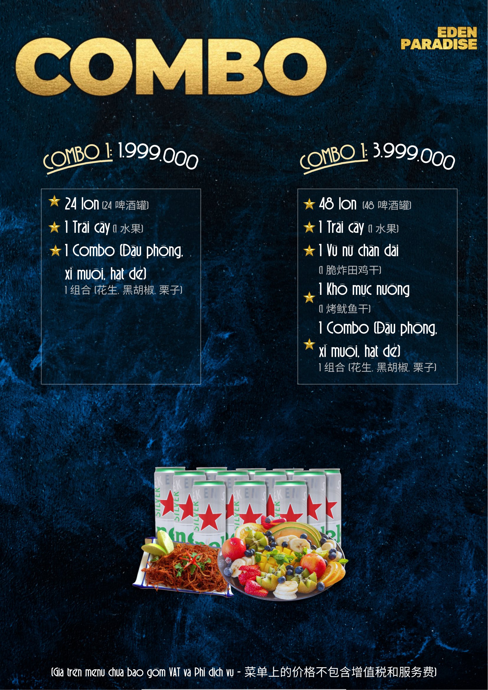 Menu karaoke eden paradise ktv (2)