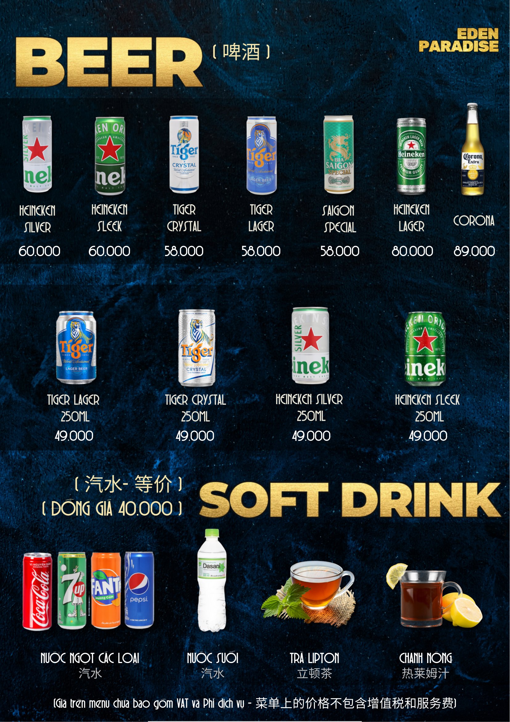 Menu karaoke eden paradise ktv 4