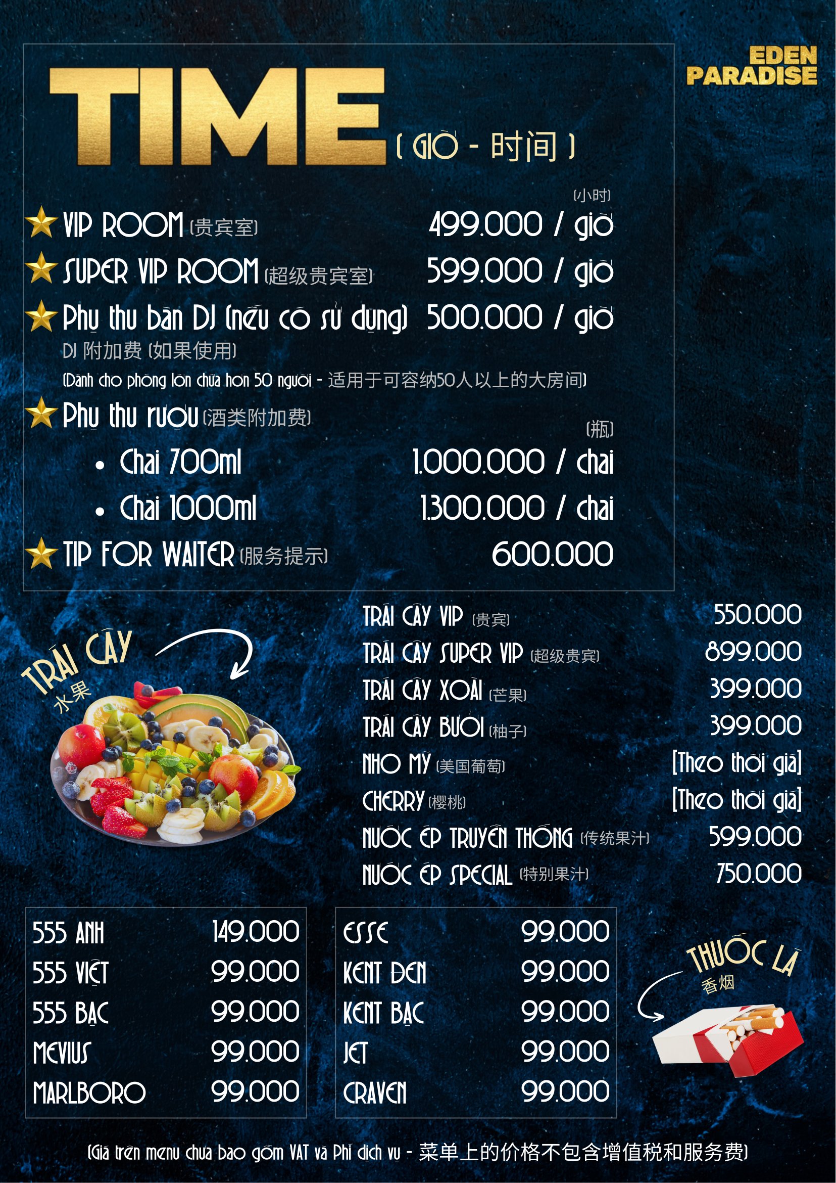Menu karaoke eden paradise ktv 8