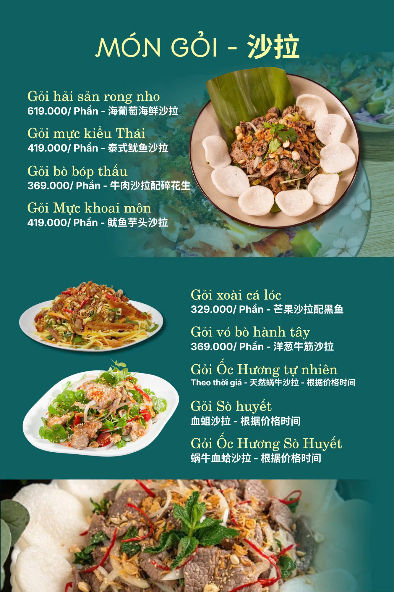 maia trương định