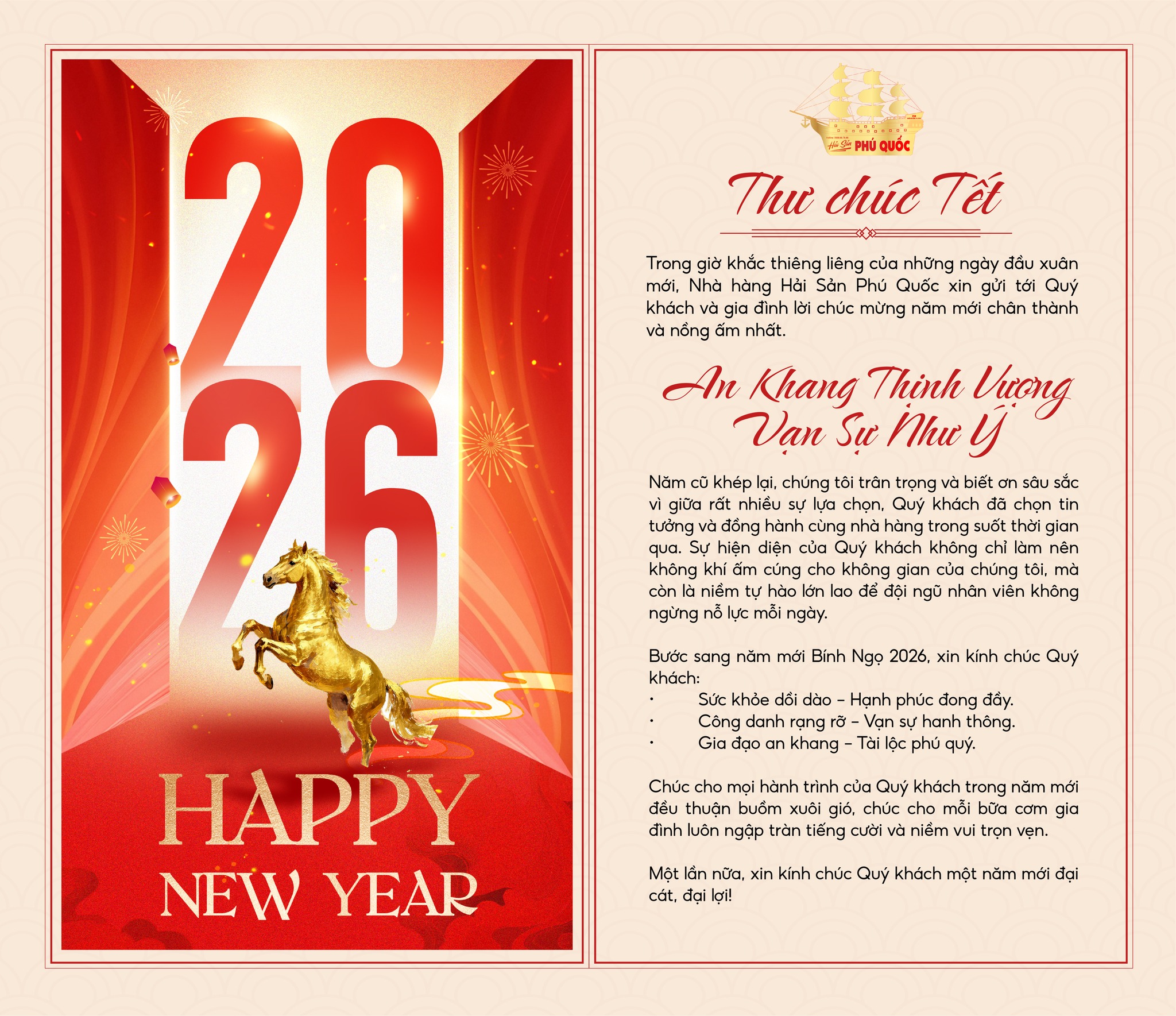 Nhà Hàng Hải Sản Phú Quốc - 259 Nguyễn Văn Lượng, Gò Vấp