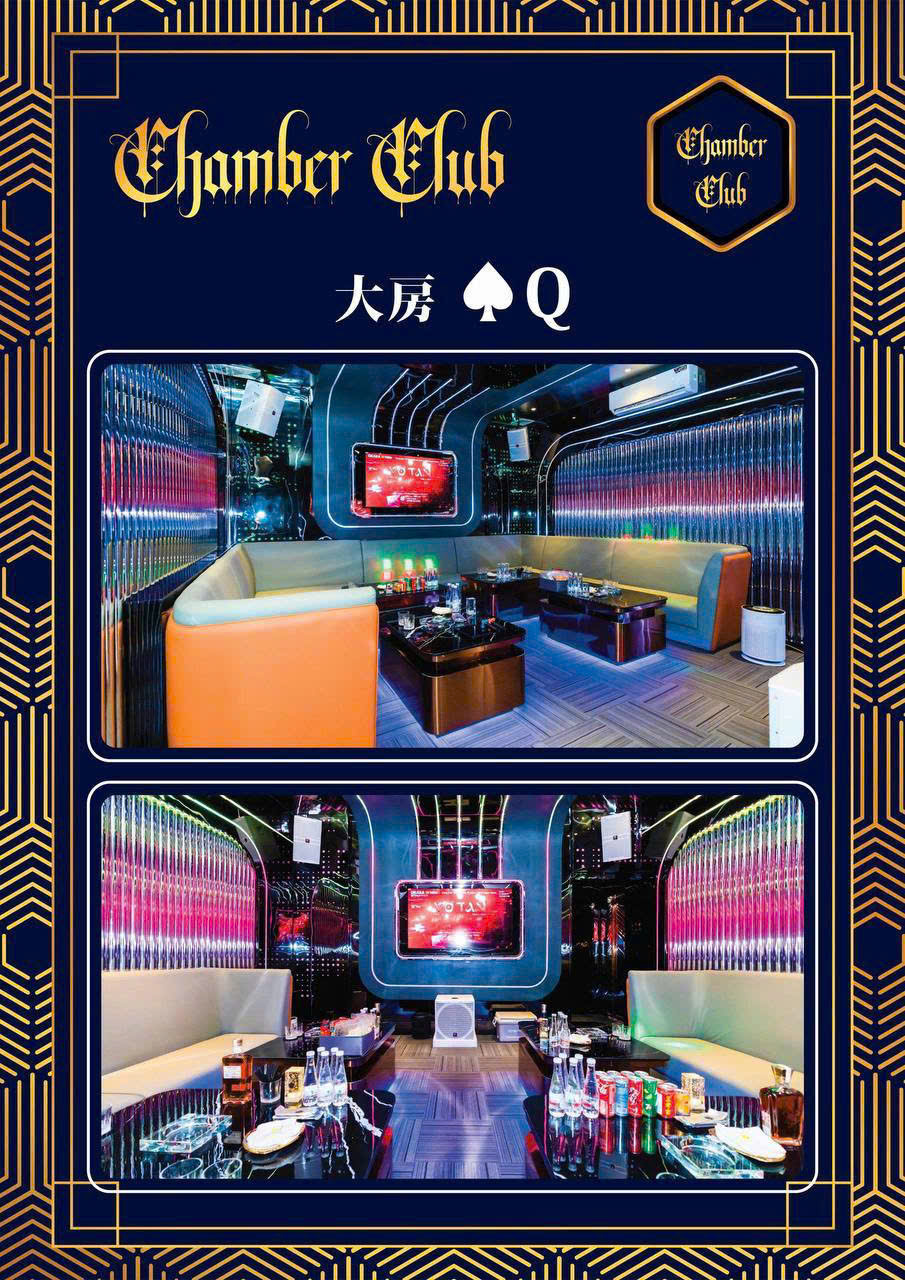 The Chamber Club - 470 Ngô Gia Tự, Vườn Lài