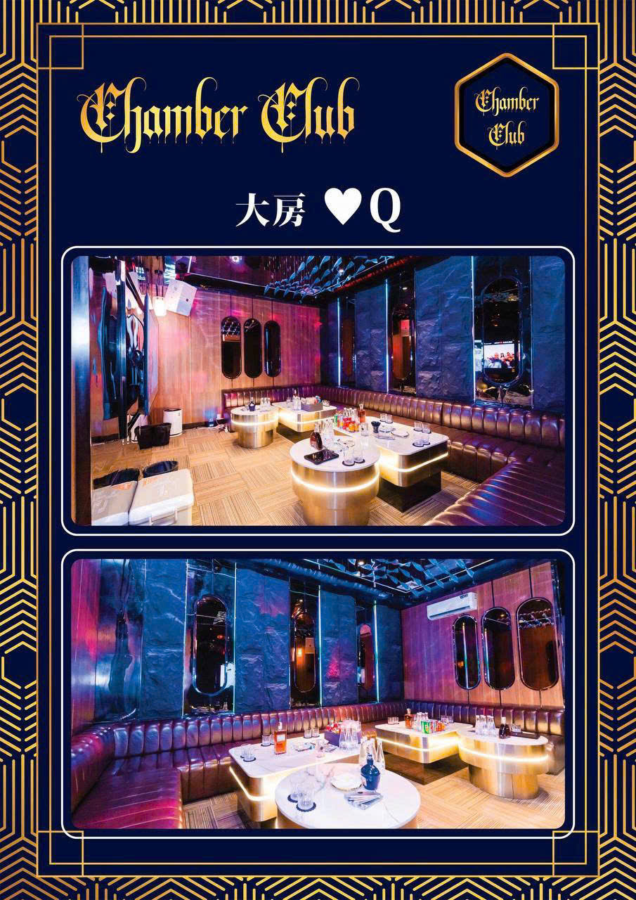 The Chamber Club - 470 Ngô Gia Tự, Vườn Lài