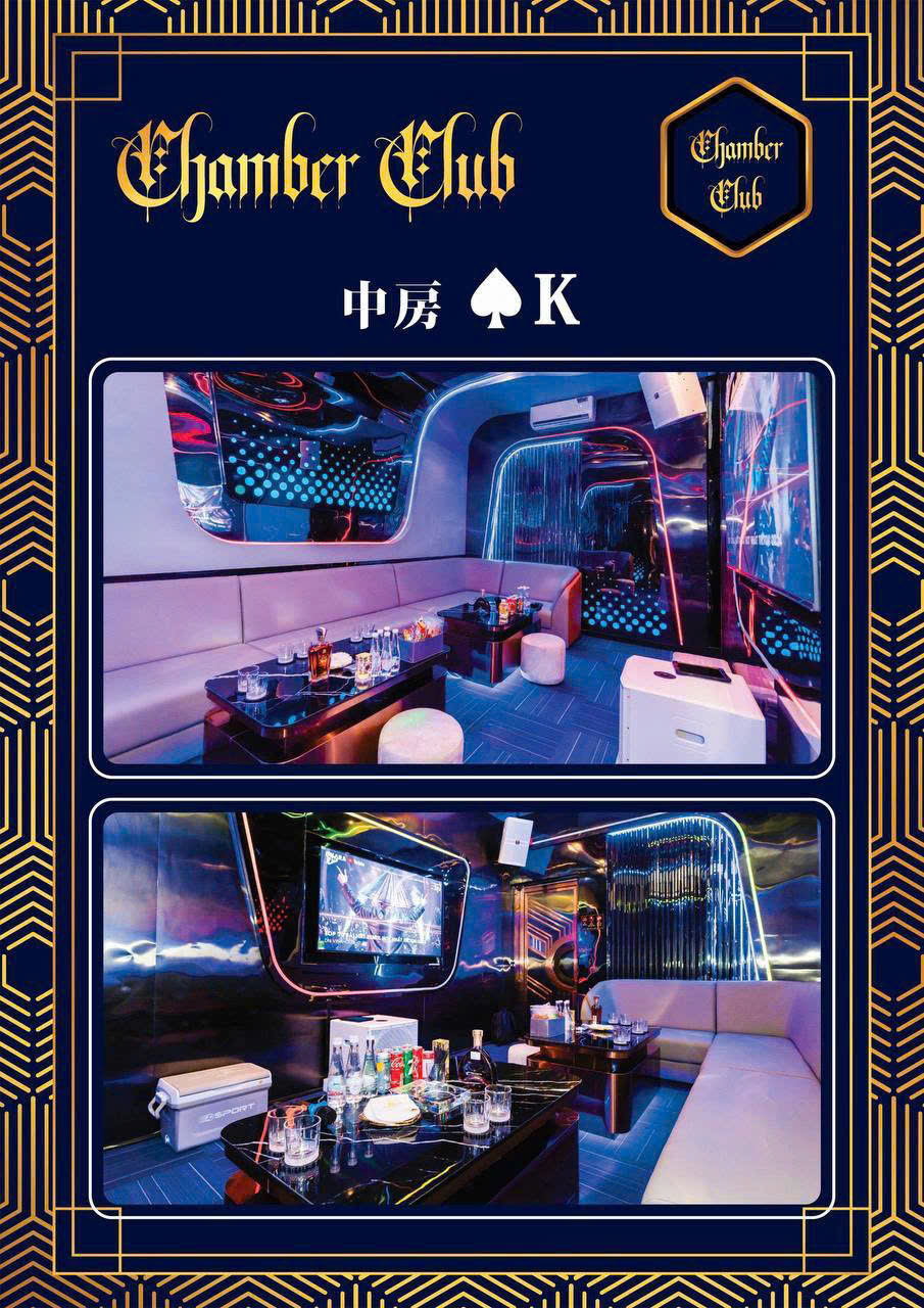 The Chamber Club - 470 Ngô Gia Tự, Vườn Lài