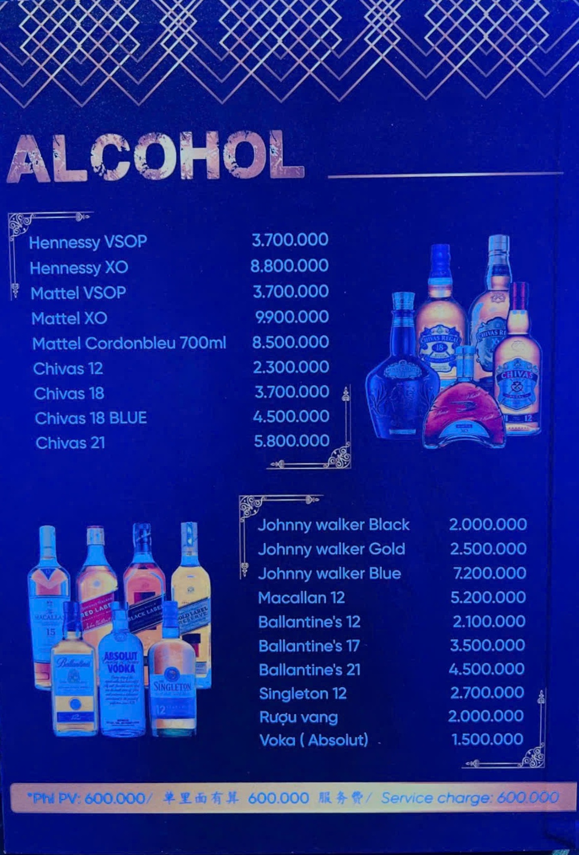 Karaoke Julia - 66 Tản Đà, Quận 5