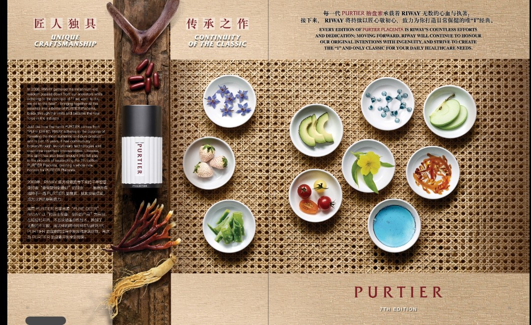 Purtier 7 - Tế Bào Gốc Nhau Thai Hươu New Zealand