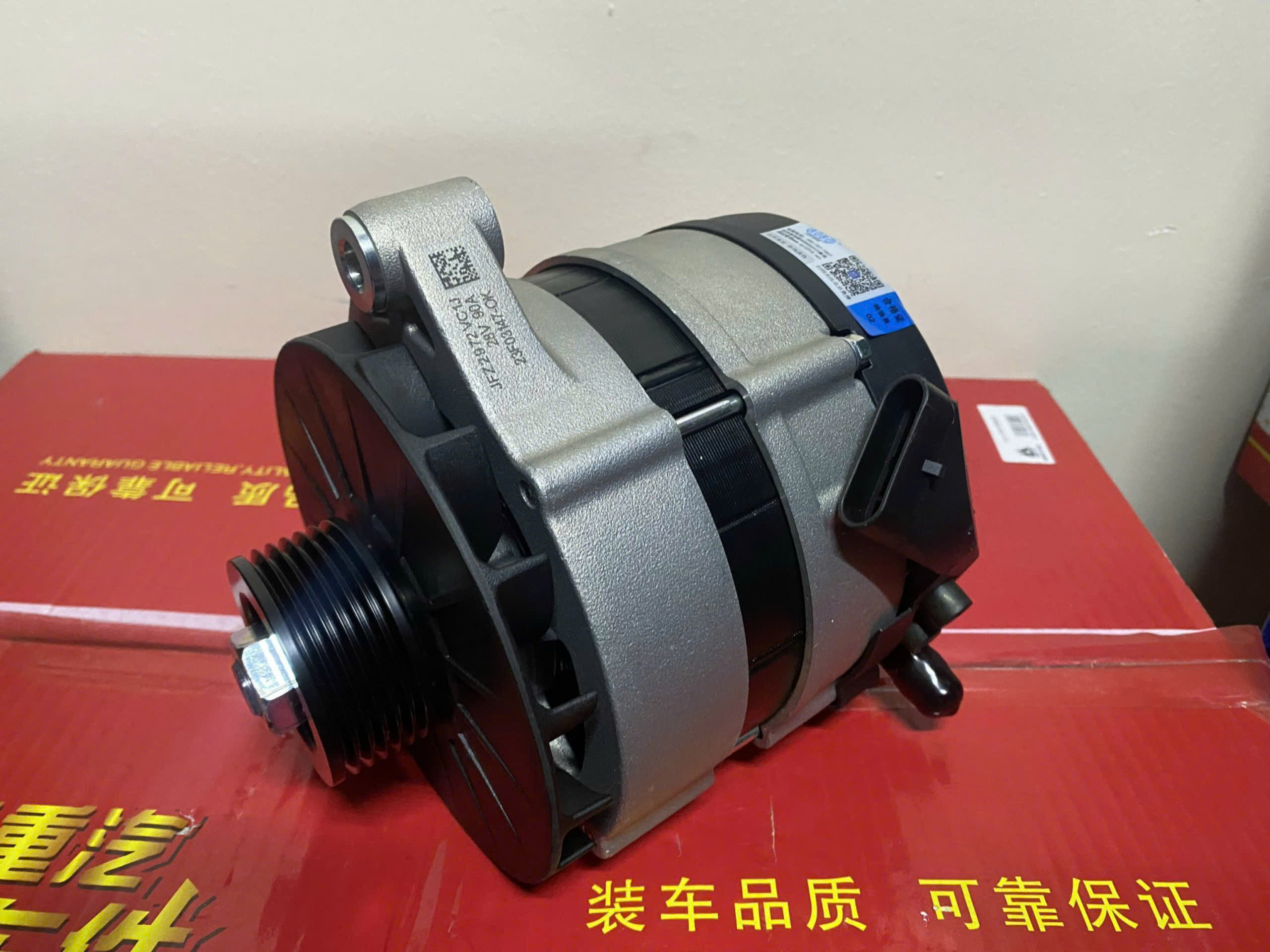 Máy phát điện xe tải Howo chính hãng mua ở đâu?