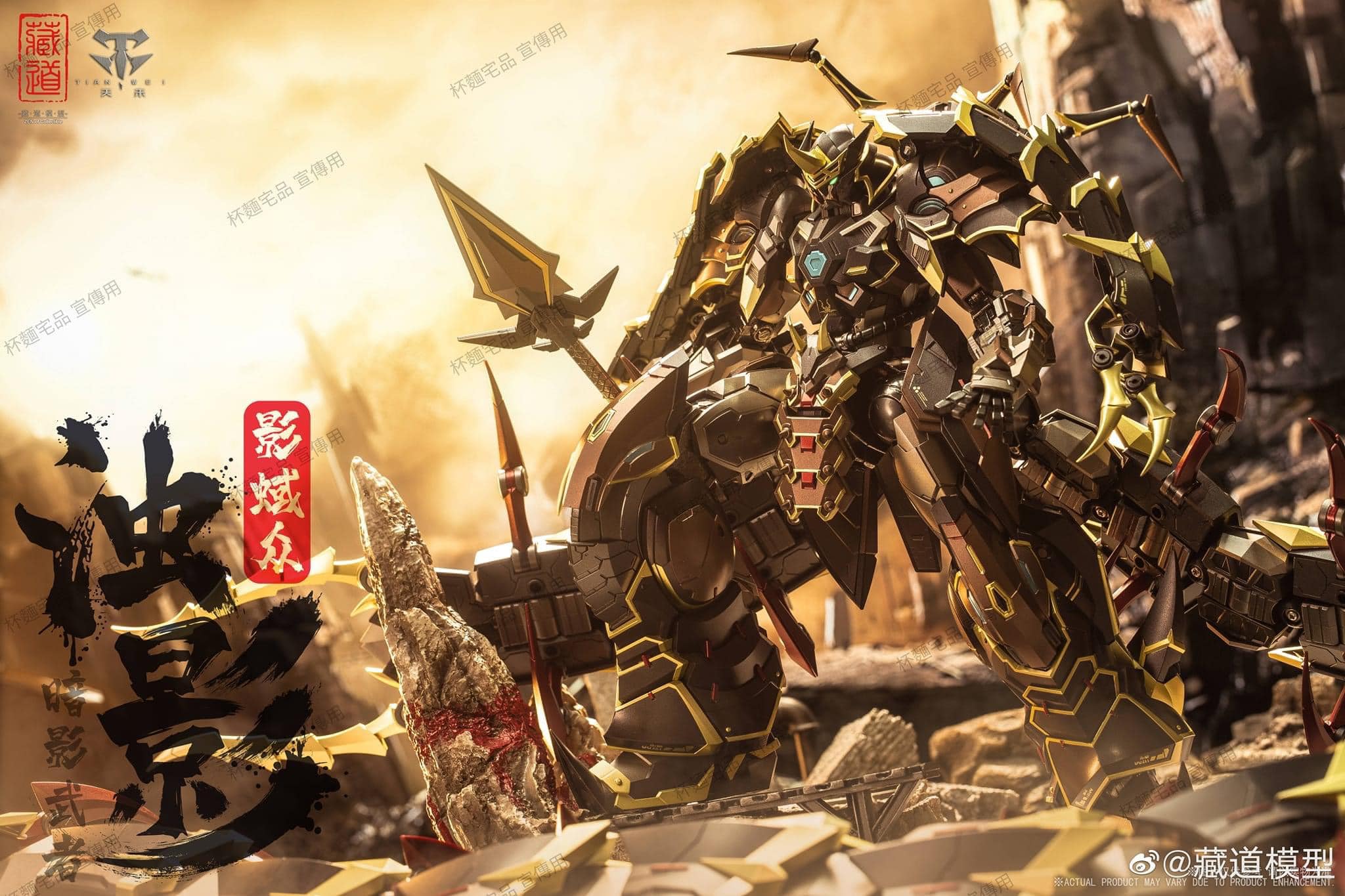 CD-05 Fleeting Shadow - CangDao Zen of Collectible