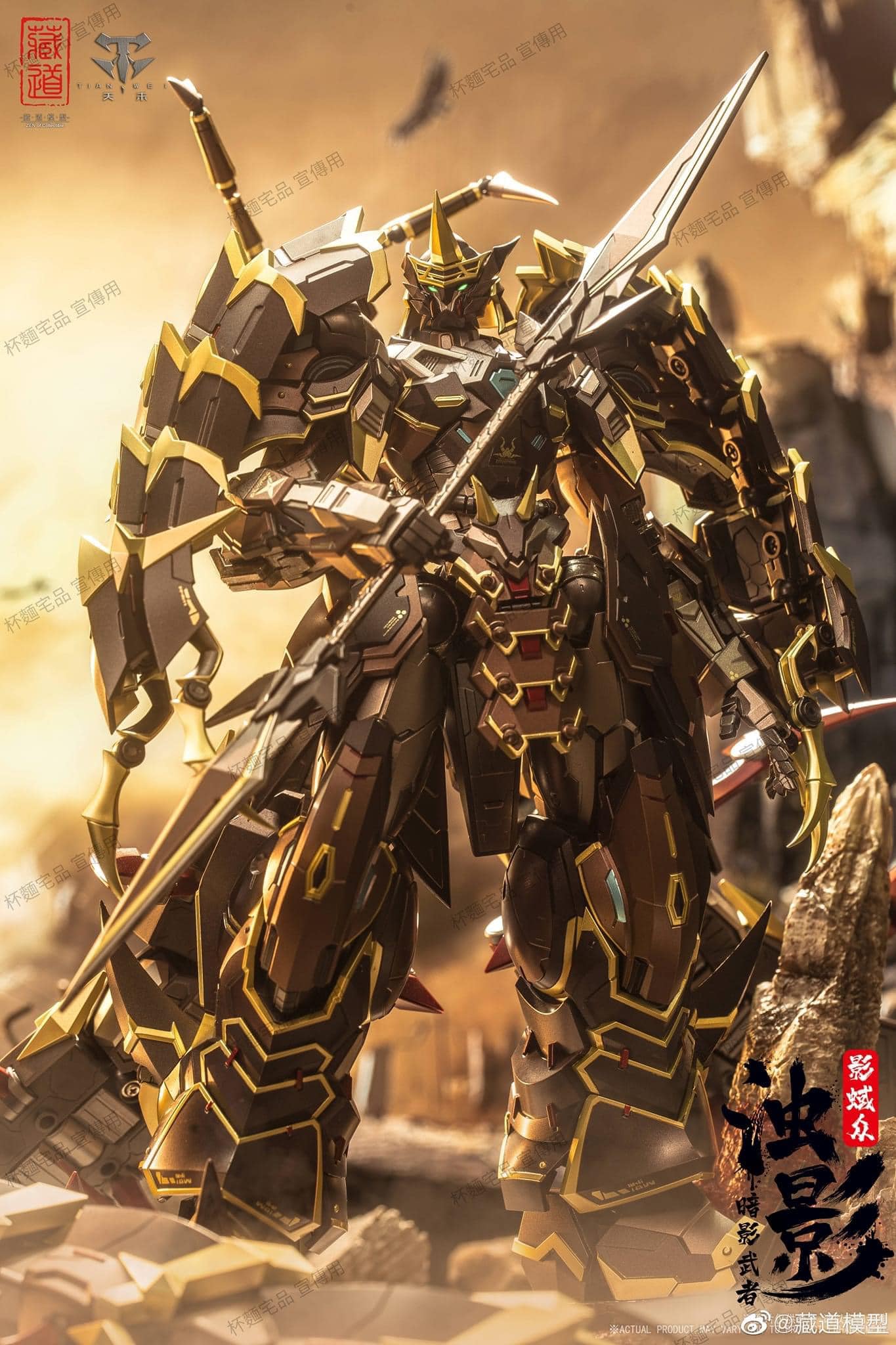 CD-05 Fleeting Shadow - CangDao Zen of Collectible