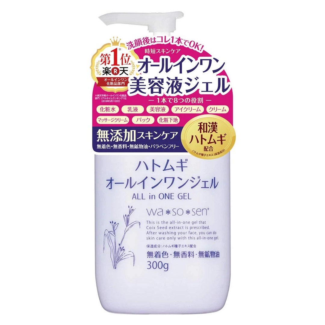 Ish uchun zarur bolgan transseksuallar