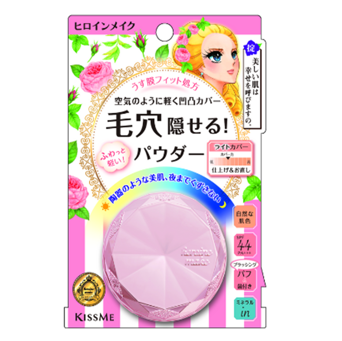 PHẤN PHỦ CHỐNG NẮNG NỀN SIÊU MỎNG KISSME HEROINE ĐỘ CHE PHỦ CAO LỚP NỀN SIÊU BỀN ( MÀU BE TỰ NHIÊN )