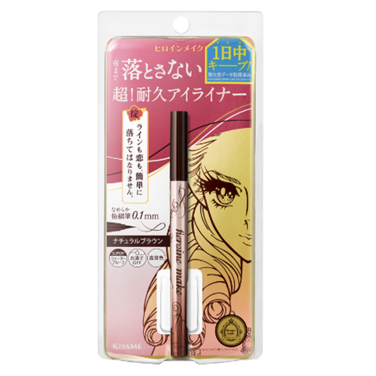 BÚT KẺ MẮT NƯỚC SIÊU BỀN TRONG 24H KISSME  HEROINE NÉT SẮC MÃNH  CHỐNG TRÔI - MÀU NÂU TỰ NHIÊN