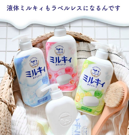 SỮA TẮM HƯƠNG HOA MILKY 550ML