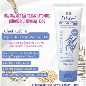 SỮA RỬA MẶT SÁNG DA HATOMUGI