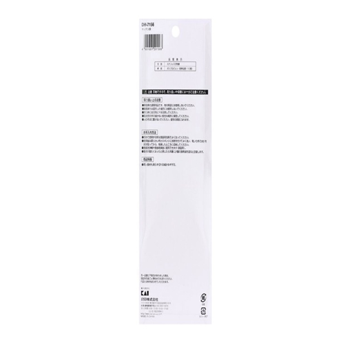 KÉO NHÀ BẾP KAI DH7156