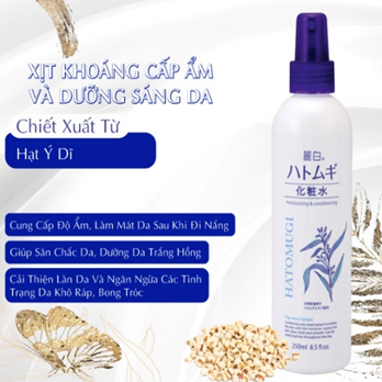 XỊT KHOÁNG DƯỠNG ẨM HATOMUGI MIST LOTION