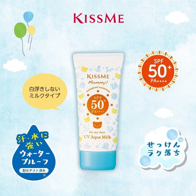 SỮA CHỐNG NẮNG VÀ DƯỠNG ẨM KISSME MOMMY DÀNH CHO BÉ TỪ 06 THÁNG TUỔI VÀ LÀN DA NHẠY CẢM KISSME MOMMY UV AQUA MILK