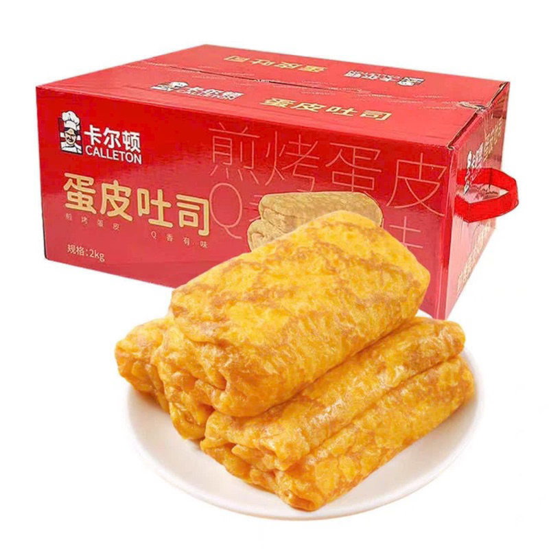 Bánh trứng cuộn chà bông Calleton 100g HQ Foods & Drinks