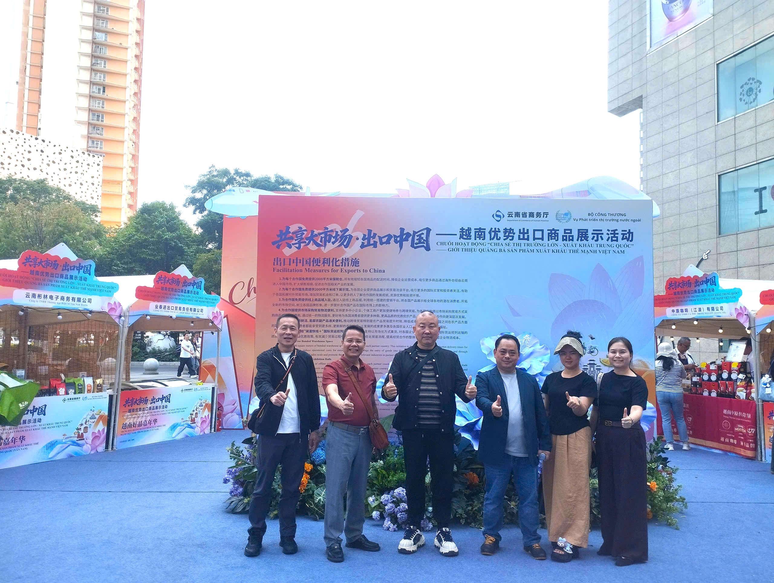 IMEX NEWS đẩy mạnh kết nối giao thương tại Vân Nam: Mở rộng cánh cửa xuất khẩu cho doanh nghiệp Việt Nam