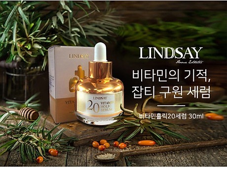 Serum Vitamin C Lindsay