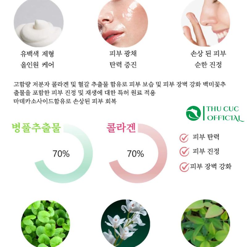 Thành phần trong mặt nạ thủy tinh 23 Skinlab