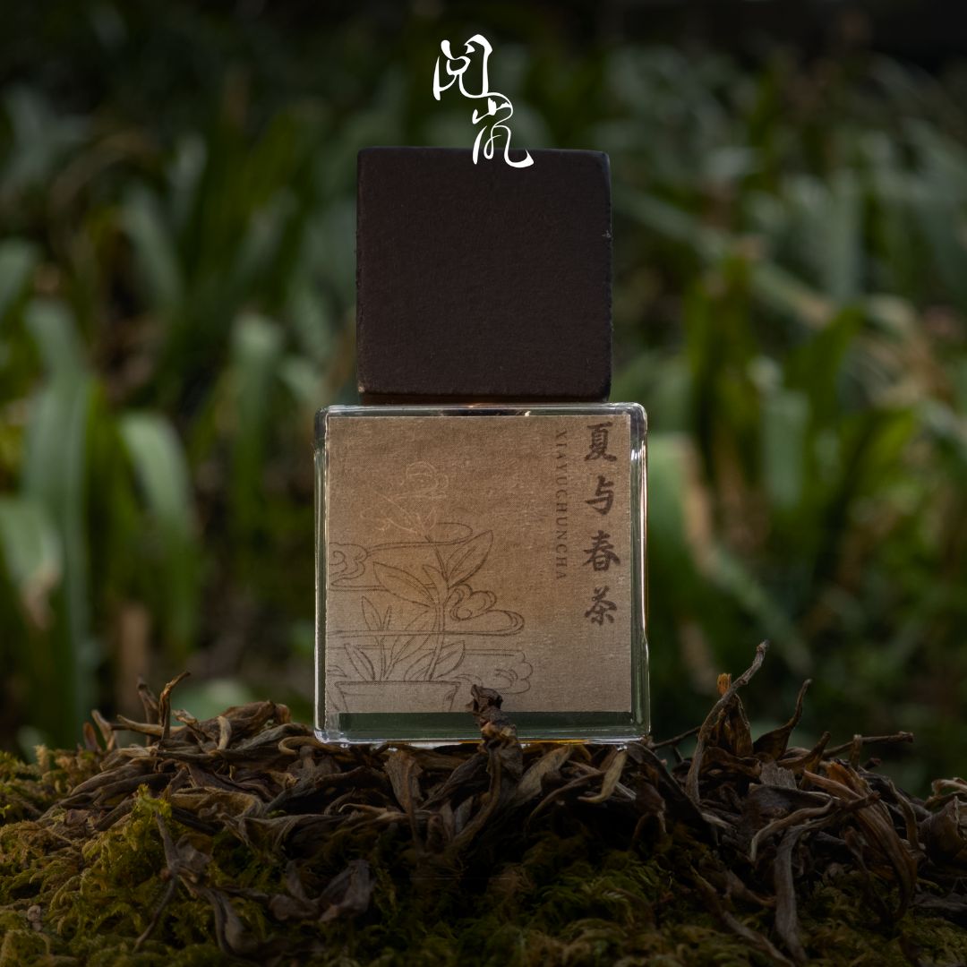 Hạ Dữ Xuân Trà