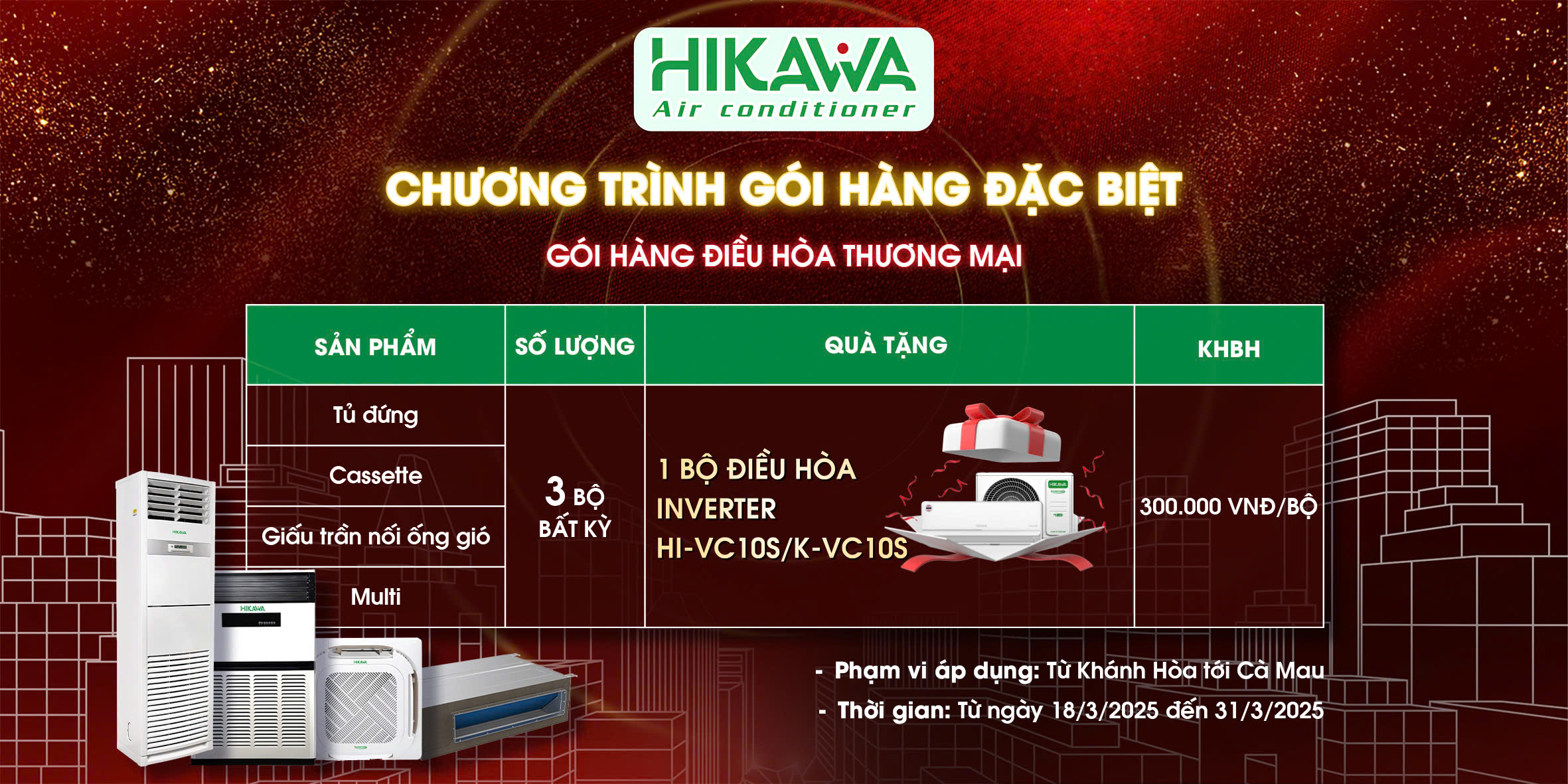 Chương Trình Khuyến Mãi Đặc Biệt Máy Lạnh Hikawa - Mua Càng Nhiều, Quà Tặng Càng Lớn!