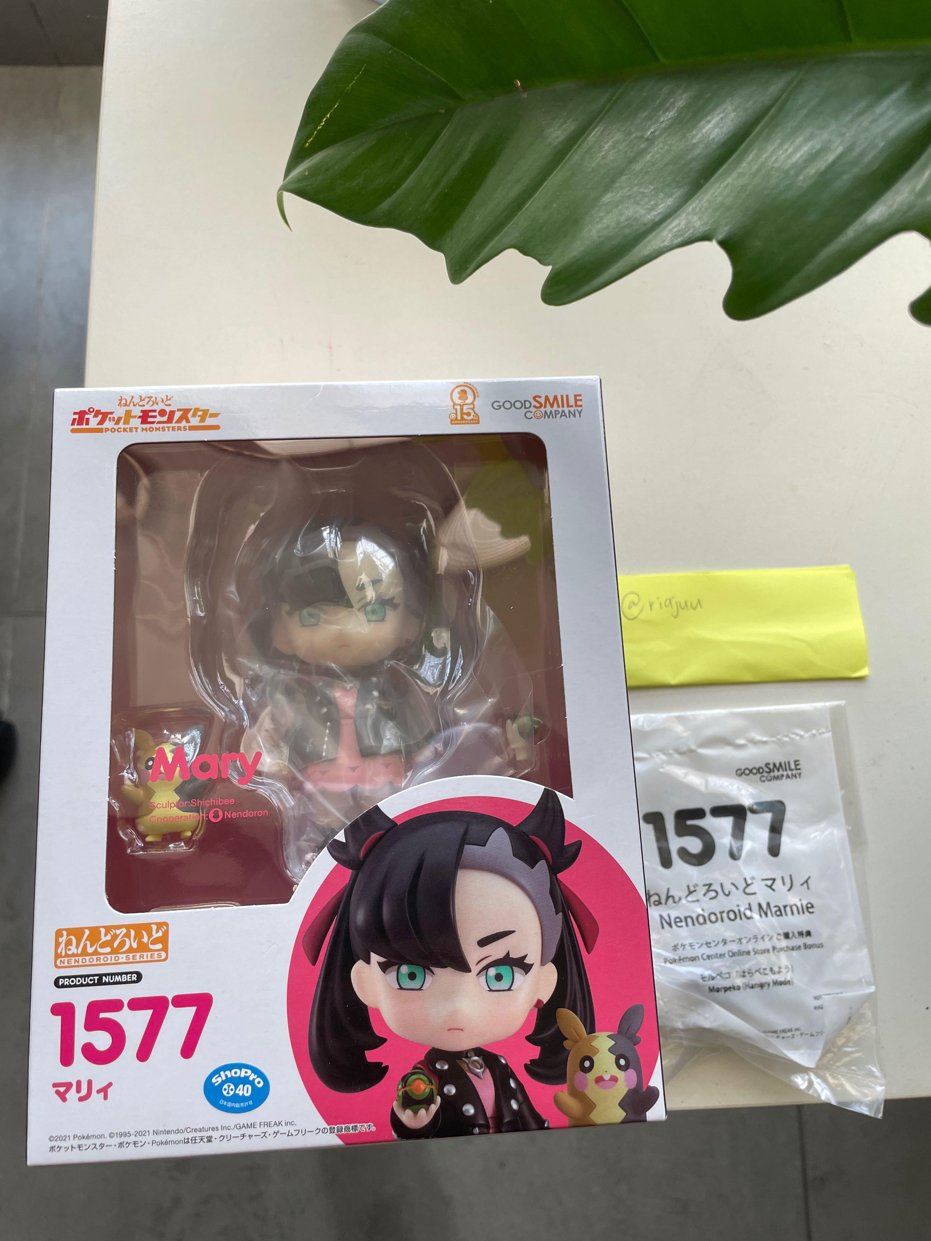 Marnie Pokemon Center Nendoroid Good Smile Company Nendoroid