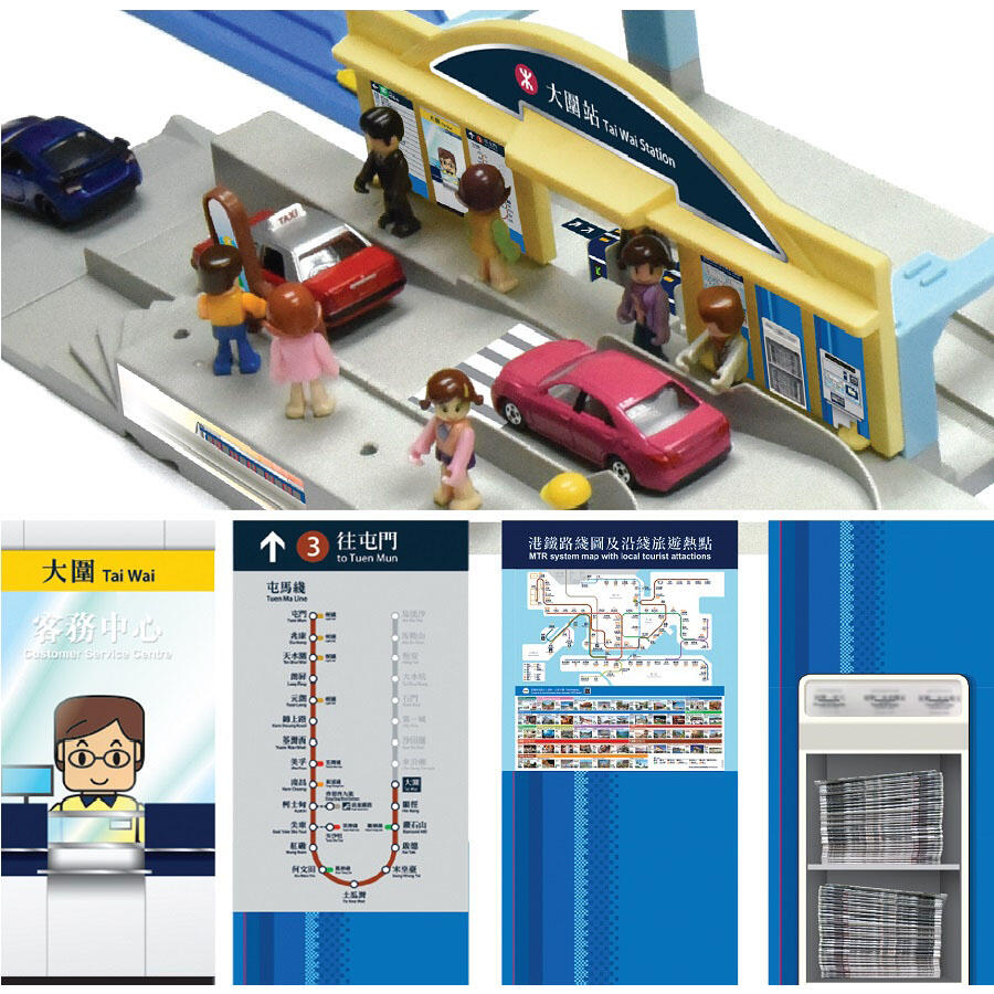 Đồ chơi tàu điện Plarail MTR