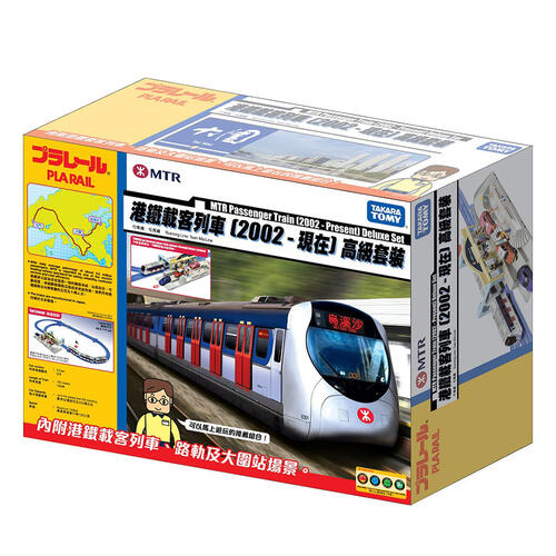 Đồ chơi tàu điện Plarail MTR