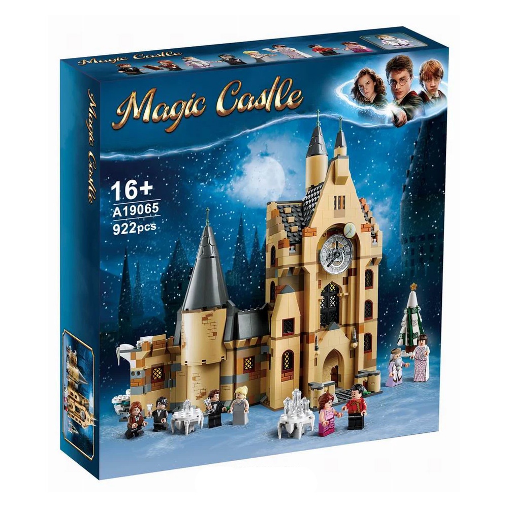Đồ chơi xếp hình Lâu đài Harry Potter_19065