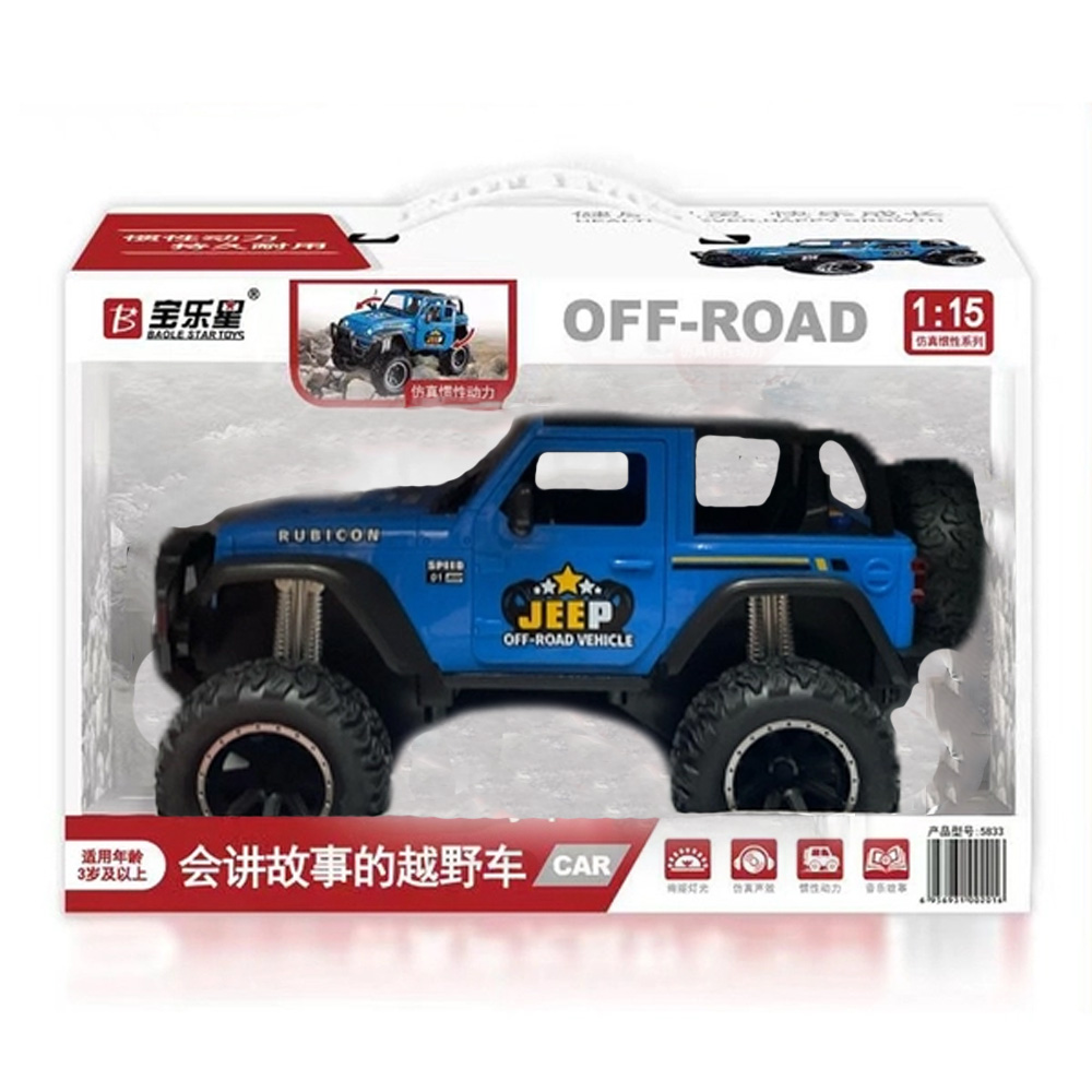 Mô hình ô tô_5833