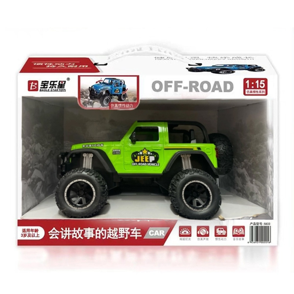 Mô hình ô tô_5833