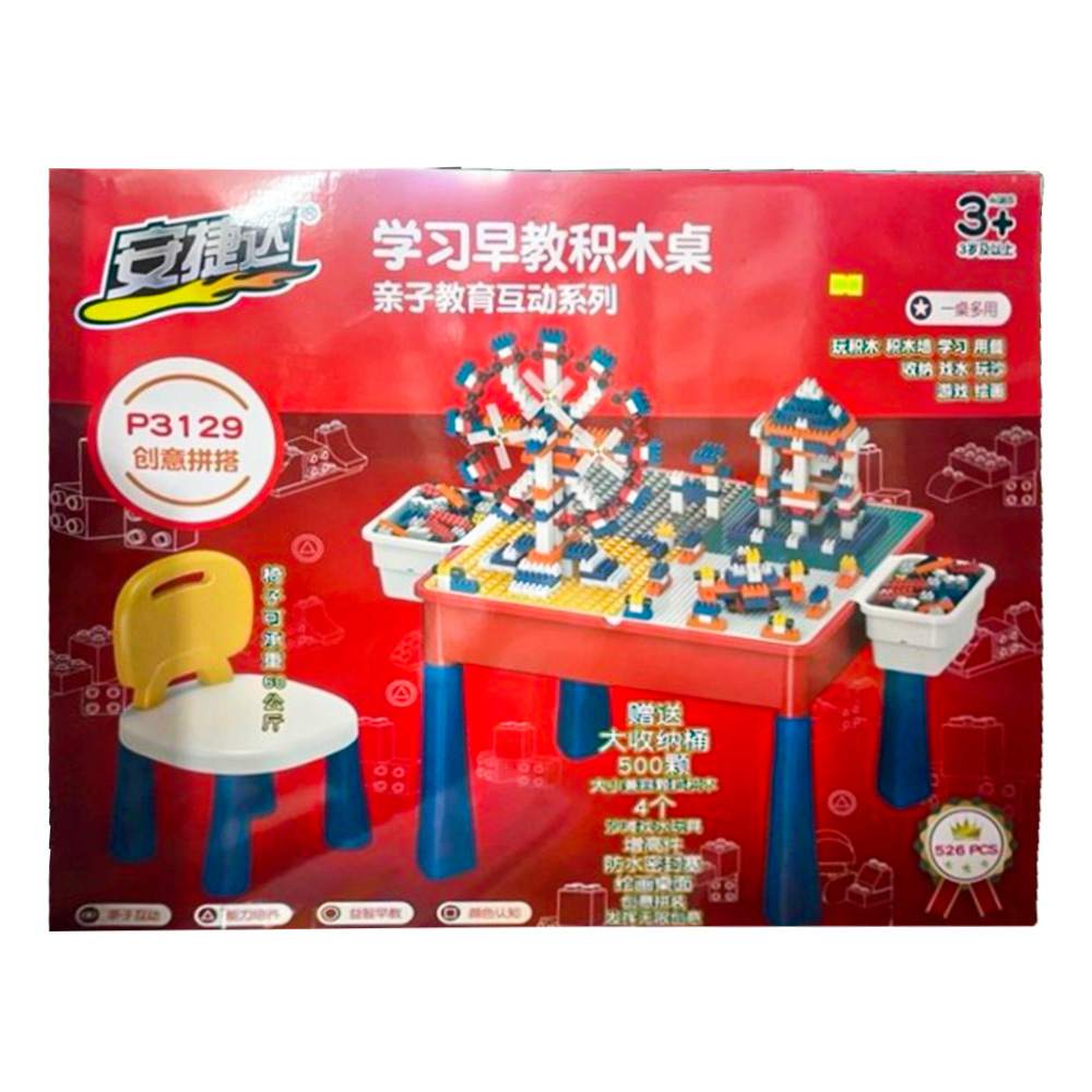 Đồ chơi xếp hình bàn LEGO_P3129