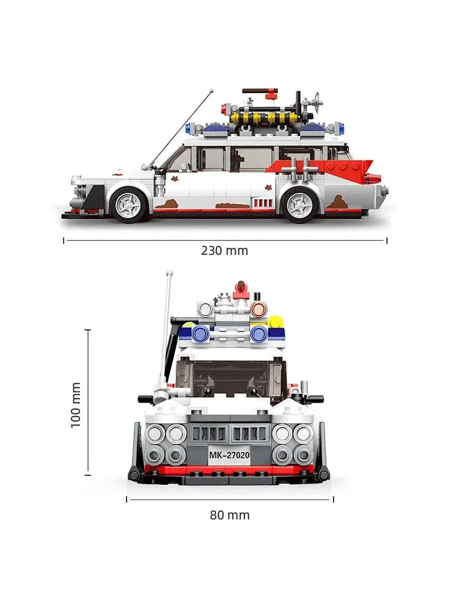 Đồ chơi xếp hình xe Ghostbusters Car_10021