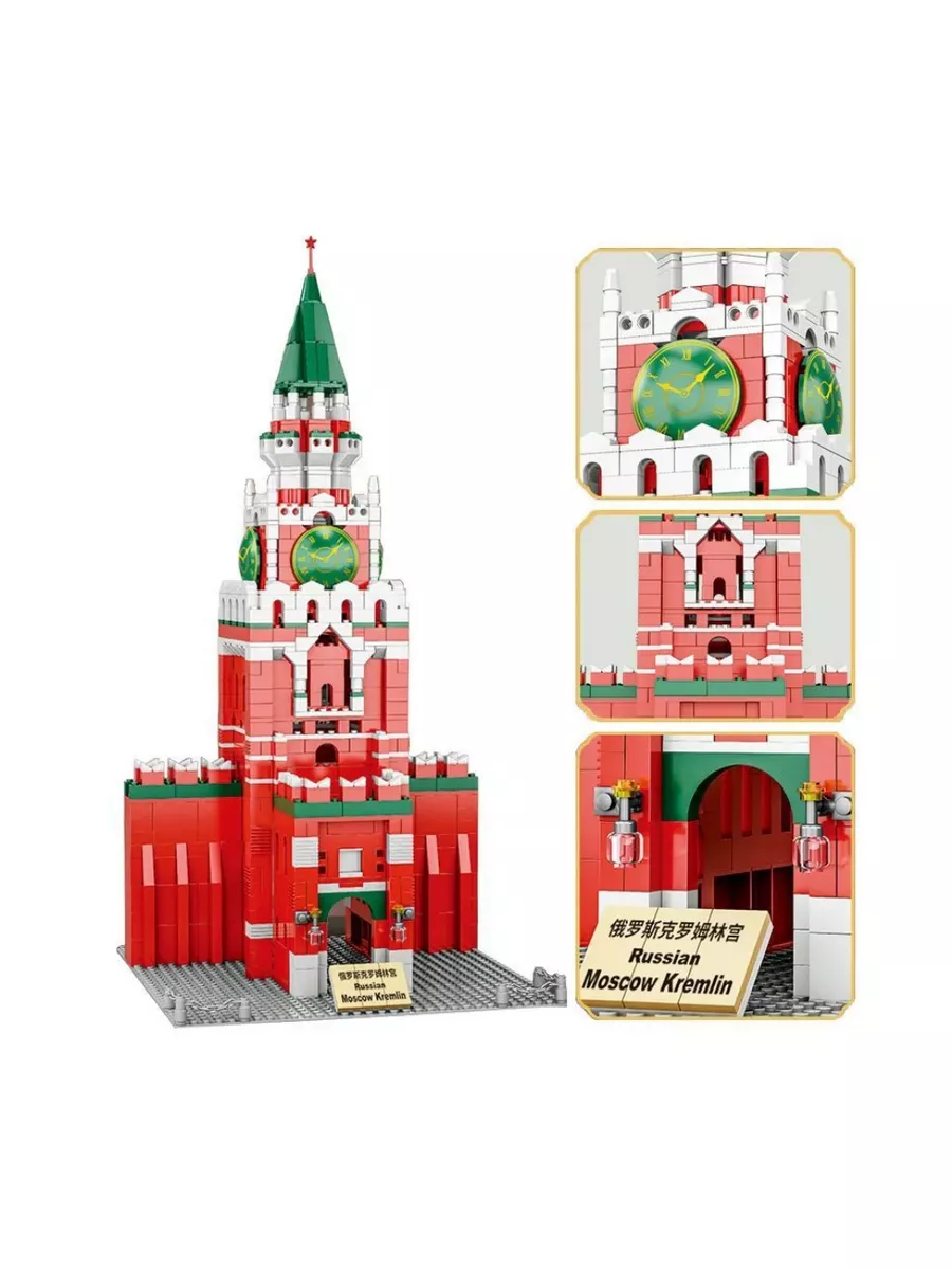 Đồ chơi xếp hình Tháp Cứu Thế của Điện Kremlin ở Moscow_5219