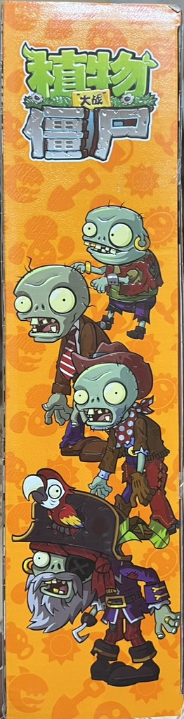Mô Hình Plants and Zombies _686-145
