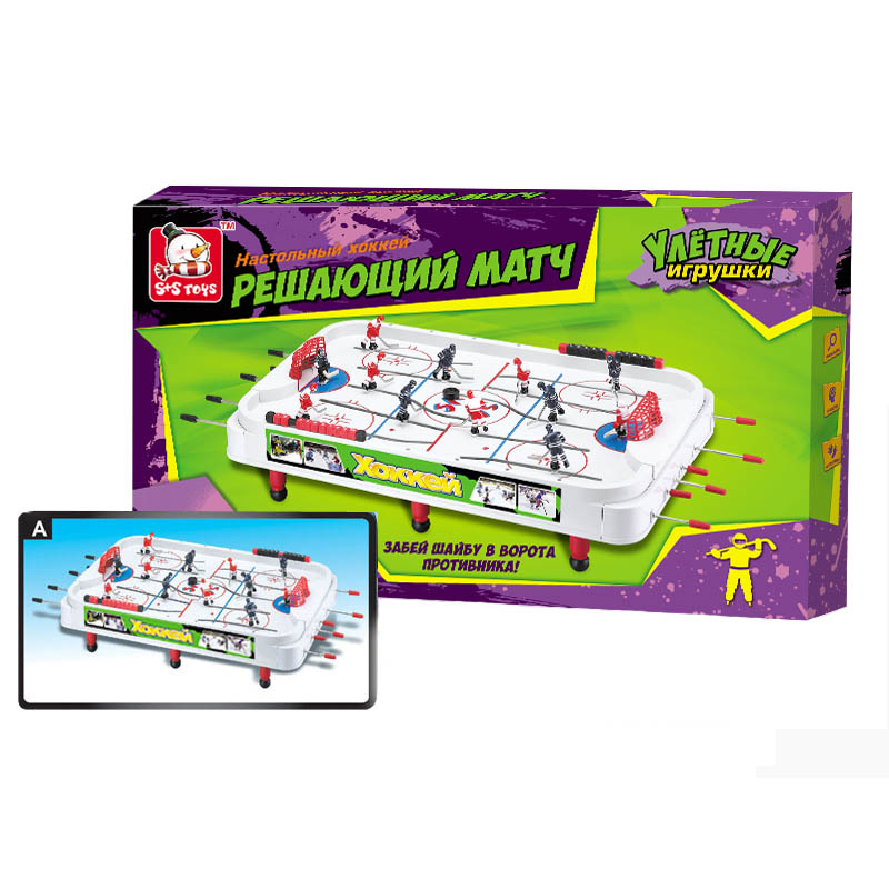 Đồ chơi Hockey mini_SR2628