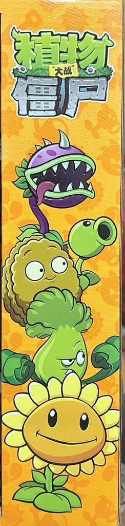 Mô Hình Plants and Zombies_686-116