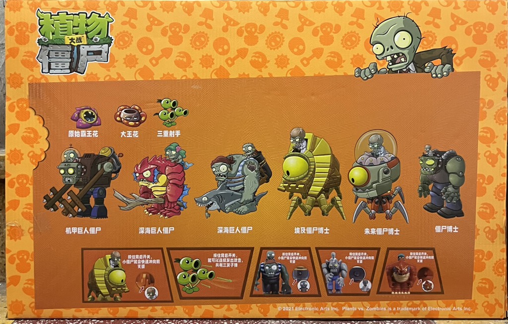 Mô Hình Plants and Zombies_686-116