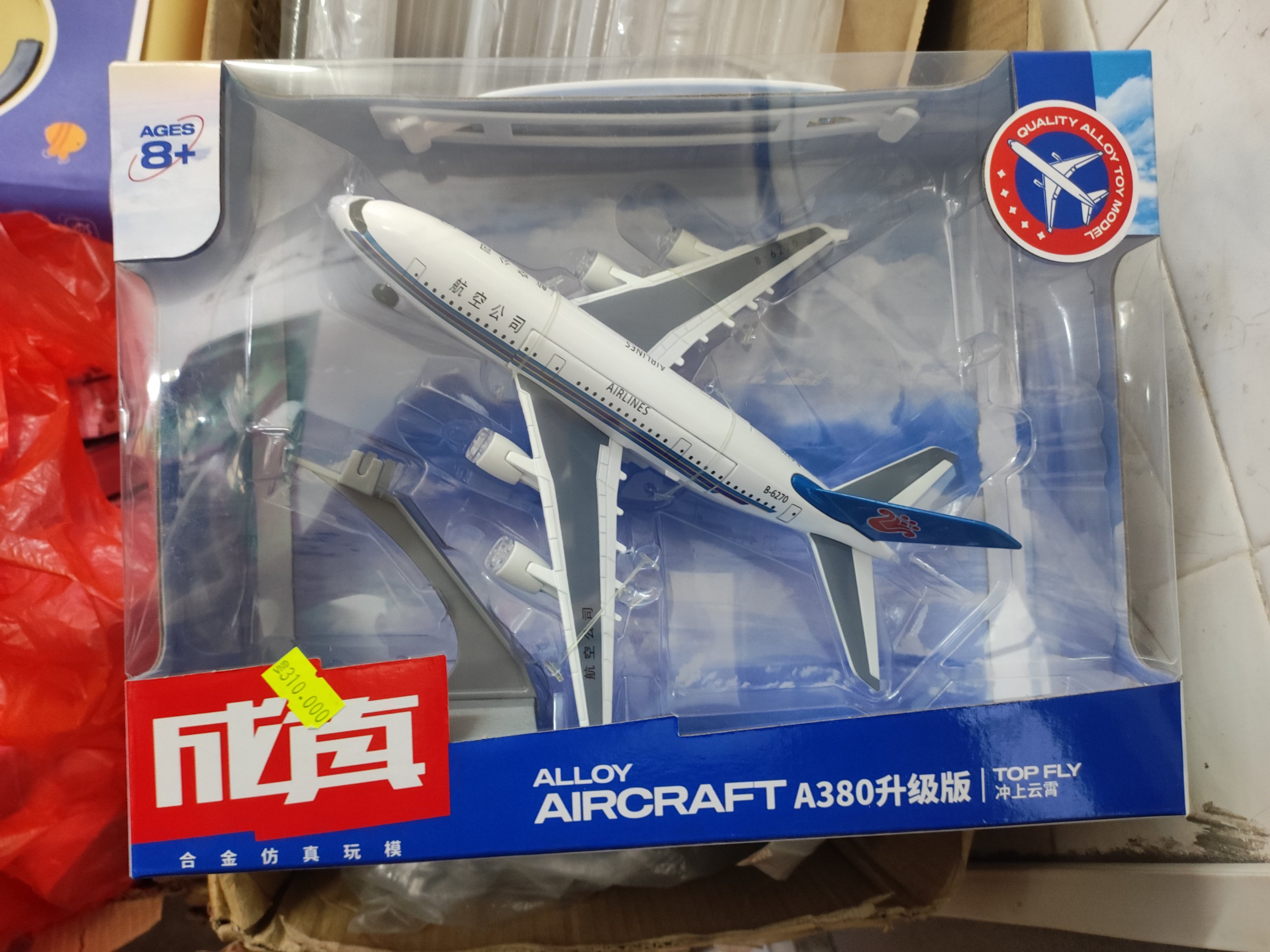 Mô hình máy bay A380_51417A