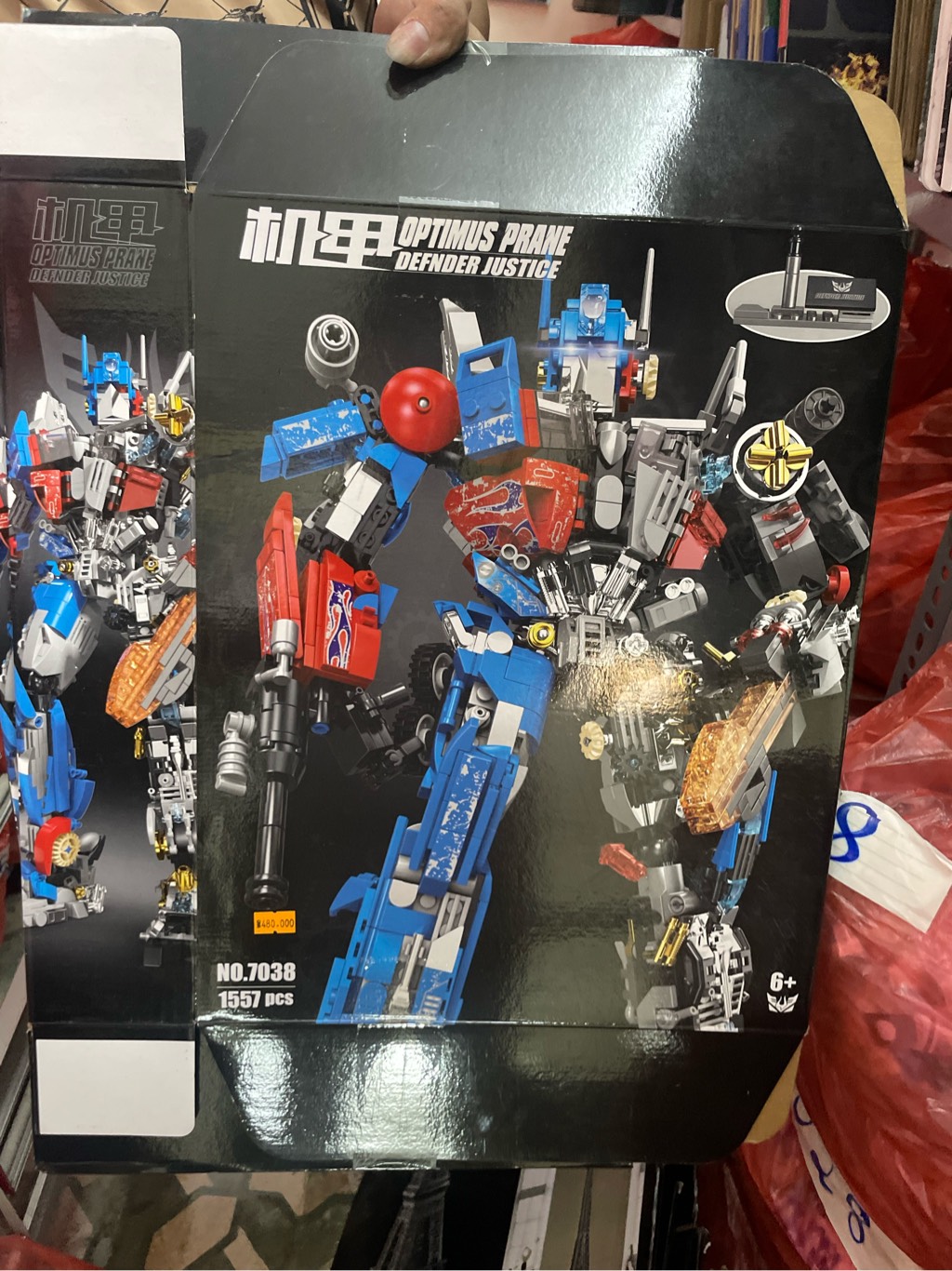 Đồ chơi xếp hình Robot_7038