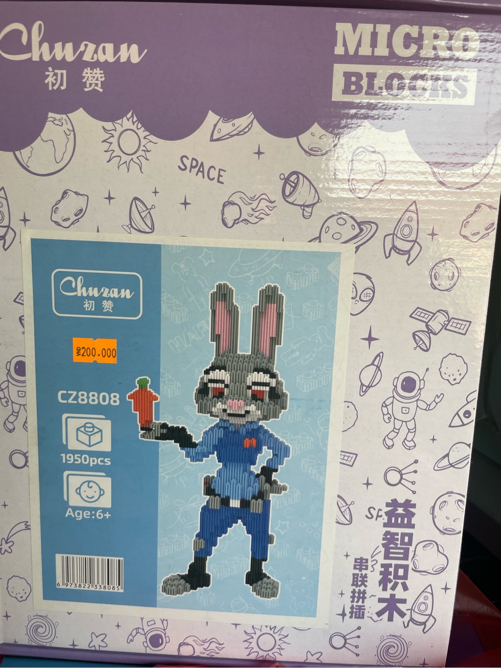 Đồ chơi xếp hình thỏ_8808