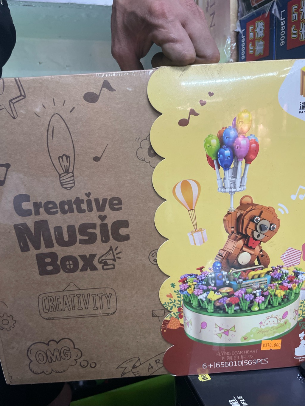 Đồ chơi xếp hình hộp nhạc_656010