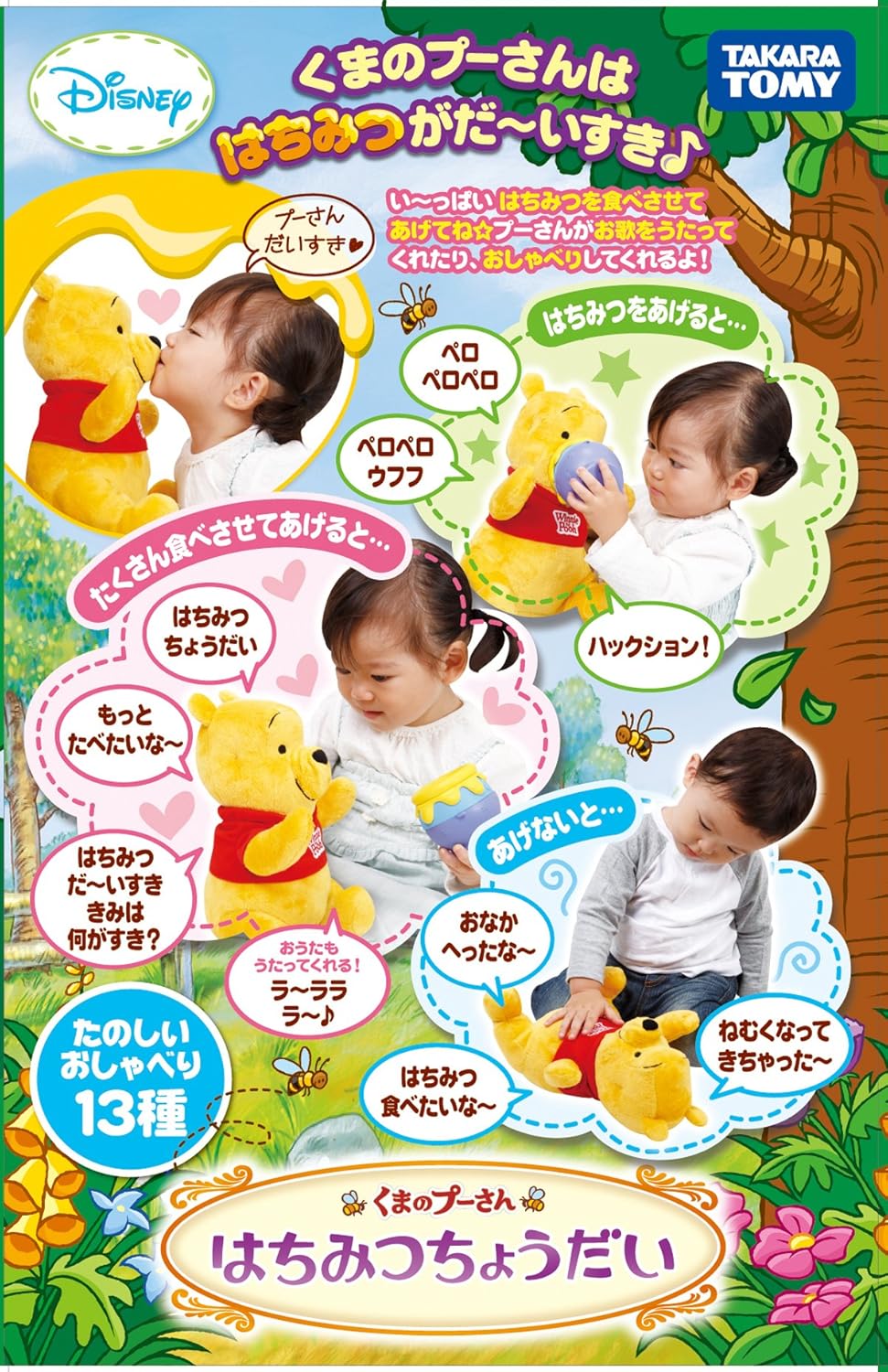 Đồ chơi Disney Winnie the Pooh Hãy cho tôi mật ong_415057