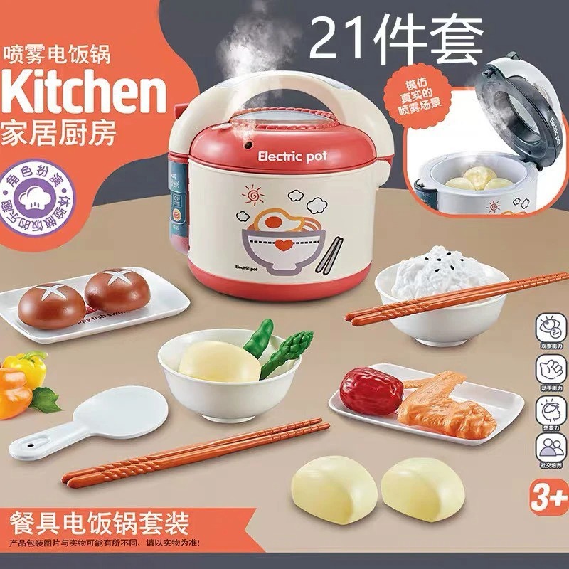 Mô hình nồi cơm điện cam_H341A