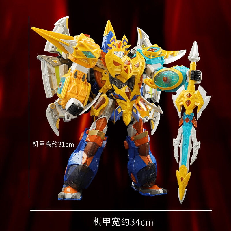 Mô hình Robot Dison_660721